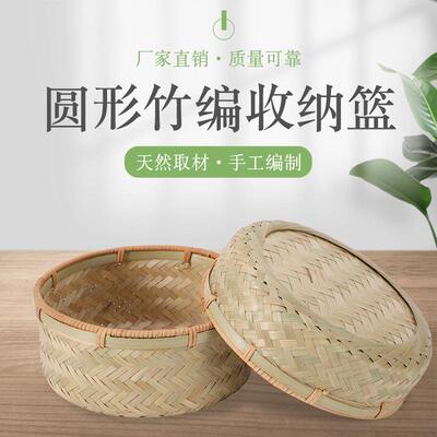 竹编簸箕圆形筲箕竹筛子农家竹制品收纳筐家用水果篮洗菜圆筐定制