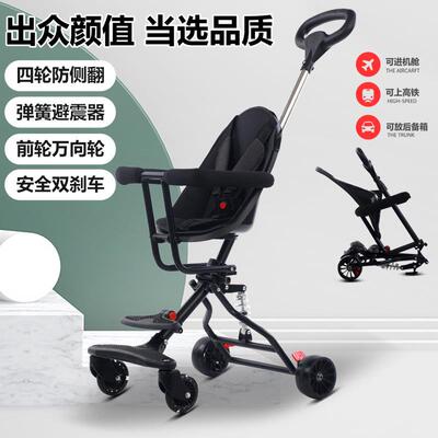 婴儿童四轮手推车溜娃轻便可折叠遛娃带娃宝宝三轮车定制