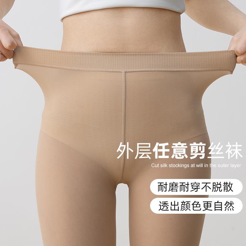 春秋薄款光腿神器 面膜美腿显袜20D钢丝袜提臀加档裸肌打底袜女定