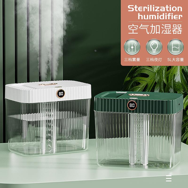 新款家用喷雾加湿器卧室透明大雾加湿透明大容量桌面加湿器定制