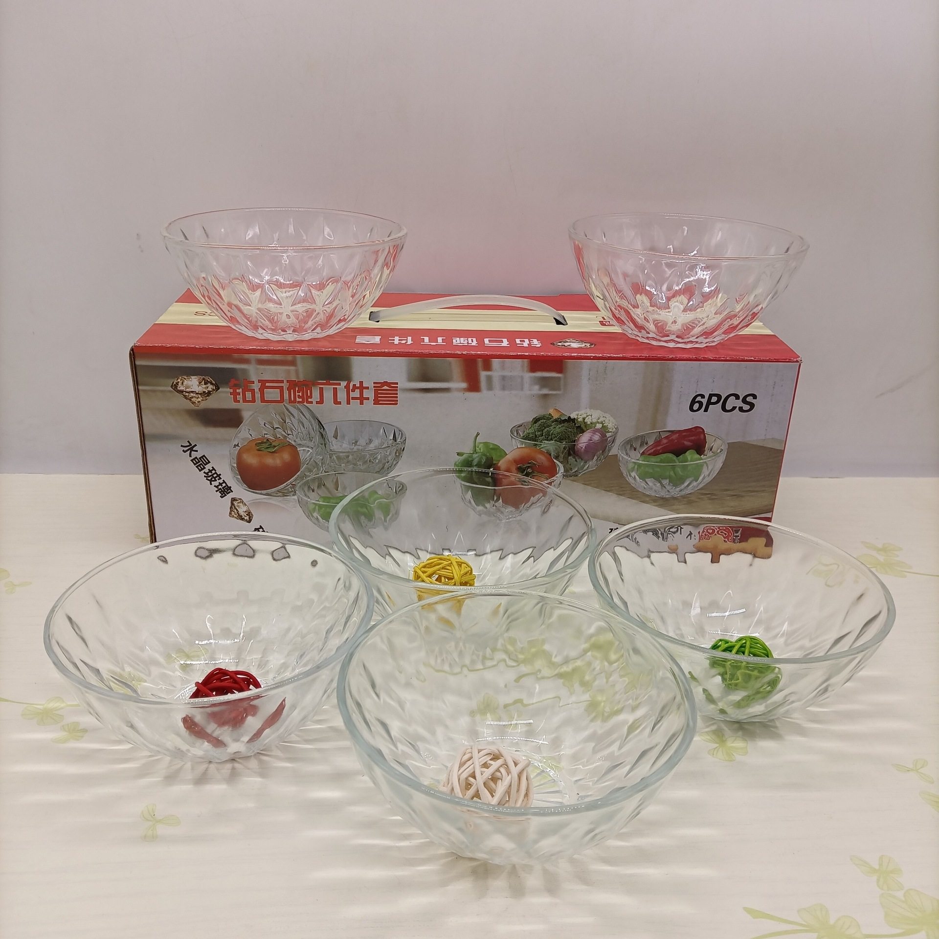钻石玻璃碗盘六件套瓜果玻璃碗盘套装礼包套装礼品