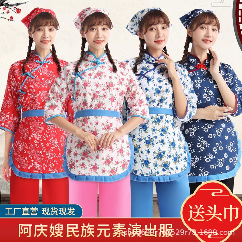 阿庆嫂碎花采茶女村姑衣服民族舞蹈乡村风古装农村戏服表演出服装