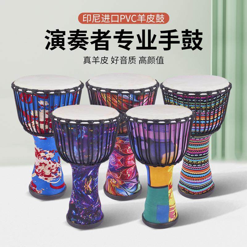 印尼羊皮轻质成人11寸PVC可调音布艺非洲鼓印尼羊皮