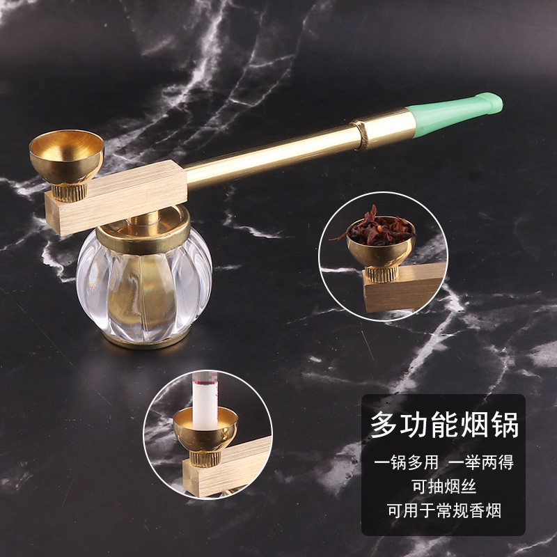 新款热卖酷爷两用铜质金属水烟斗 便携式烟杆水过滤可清洗烟壶