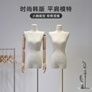 韩国平胸直角平肩模特道具女装 店模特架子 橱窗人台展示架全身服装