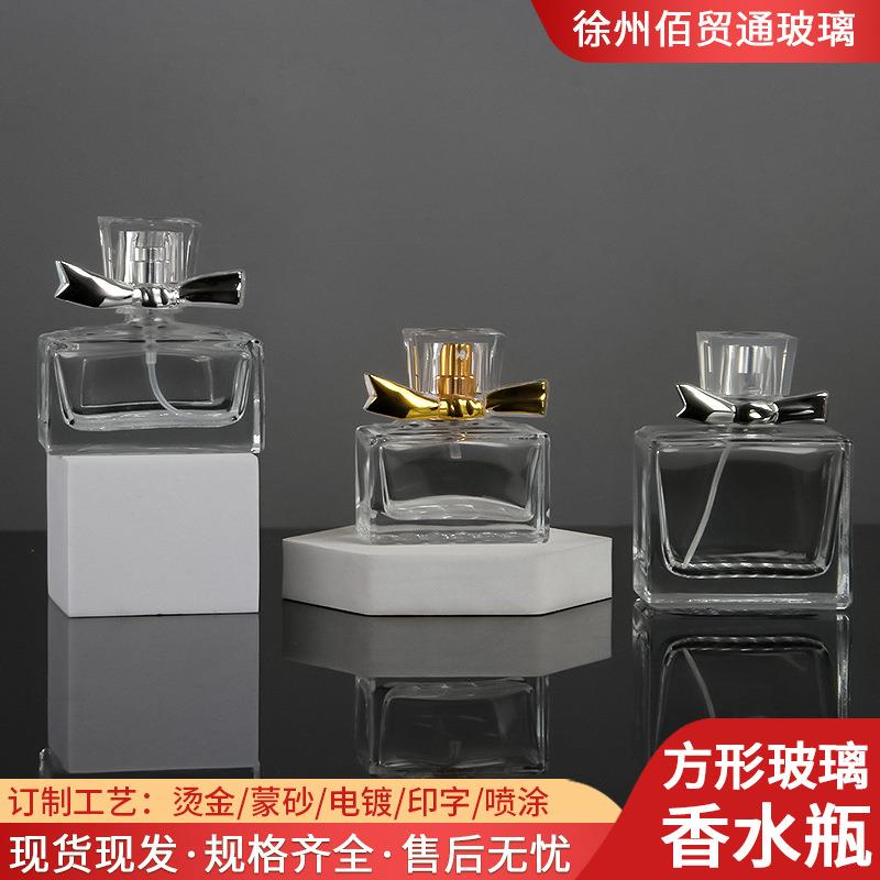 玻璃香水瓶50ml香薰喷雾瓶方形化妆瓶加厚玻璃小样分装瓶玻璃空瓶