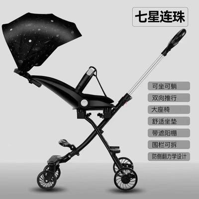 溜娃手推车车高景观婴儿宝宝推车双向可坐可躺儿童溜娃手推车定制