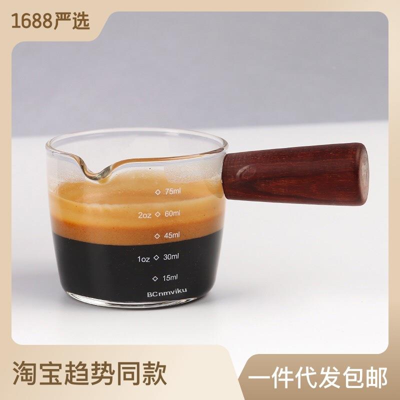 现货Espresso意式咖啡杯盎司杯带刻度带木柄高硼硅玻璃量杯75ml-封面