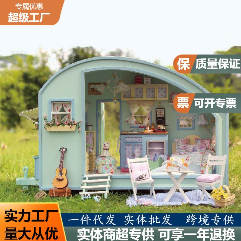 智趣屋diy小屋时光之旅房车模型创意女生礼物别墅模型玩具拼装大