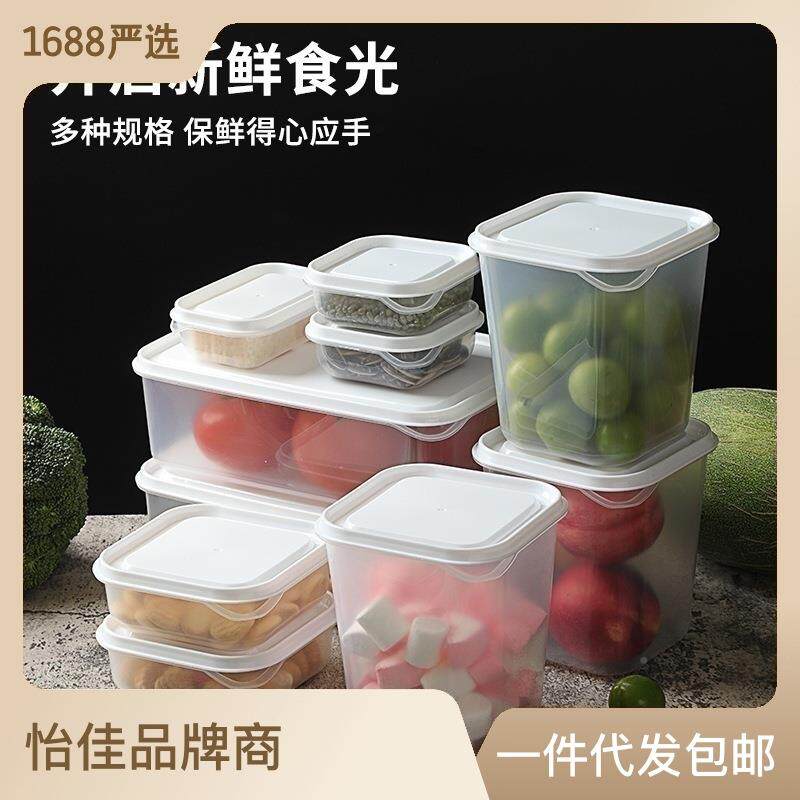 五谷杂粮收纳盒塑料冰箱保鲜盒十件套套装厨房密封储物盒现货怎么样,好用不?