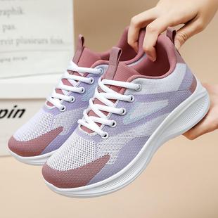 女2024春季 新款 单鞋 定制 运动鞋 休闲透气韩版 软底跑步鞋