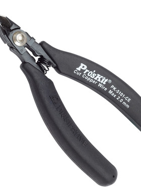 台湾宝工 1PK-5101-CE 防静电弹跳如意斜口钳子 斜嘴钳 偏口剪钳