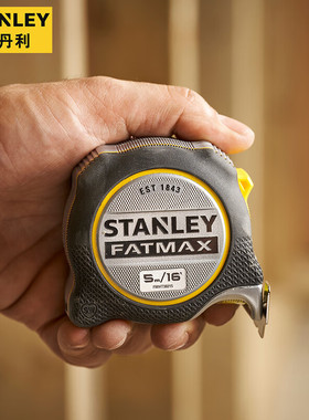 史丹利5m公英制加厚家用多用卷尺高精度测量尺精度尺FMHT38215-5