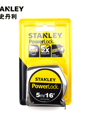 史丹利PowerLock公英制易钩卷尺3米5米8米刚卷尺STHT33203-8-23