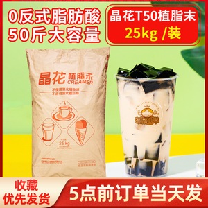 晶花t500方式脂肪酸大包装