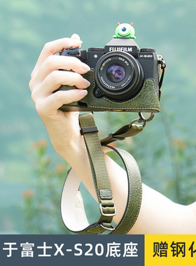 复古富士XS20仿皮保护套XT30二代XT5底座XM5绿色皮套XT20/XS10壳