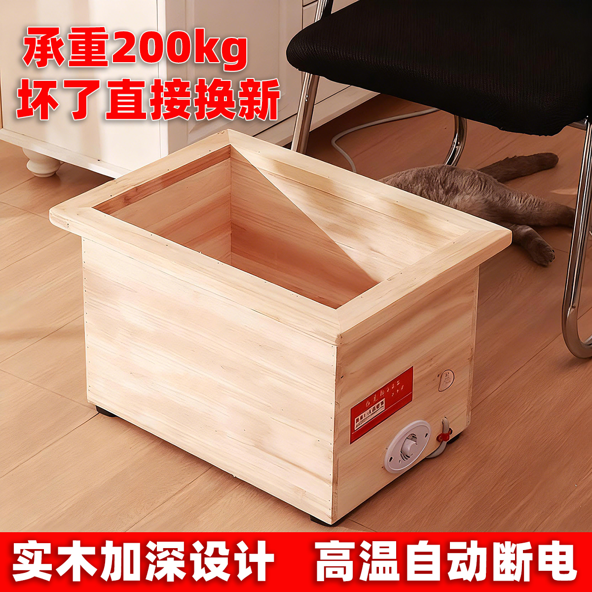 湖南电火桶实木取暖器家用烤火箱暖脚神器烤脚烤火炉冬季单人取暖