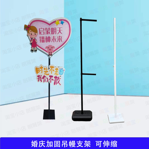 KT板雪弗板定制造型支撑架注水壶