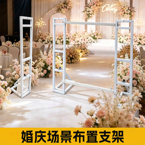 铁烤漆伸缩L型展架婚庆开业
