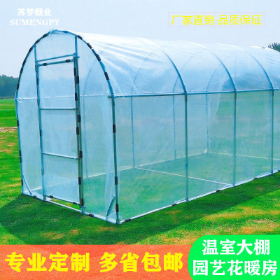 极速2022温室大棚骨架钢管阳台庭院多肉花暖房蔬菜植物.遮阳保温