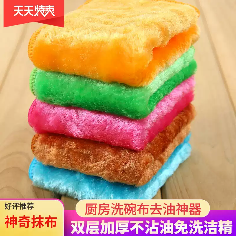 不沾油洗碗布厨房专用抹布