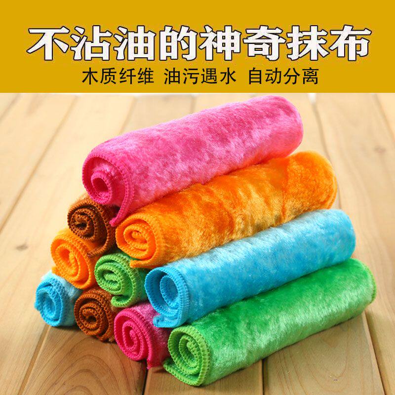 洗碗布不沾油抹布厨房专用神奇木纤维去油神器厚吸水加厚百洁布