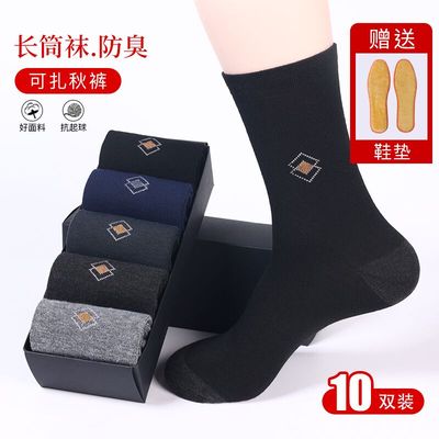袜子男士秋冬季棉袜中筒加厚款长筒袜中老年大码高筒防臭高腰耐磨