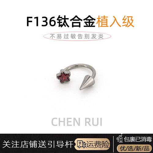唇环耳钉基础c型唇钉饰品爆闪耳骨环边缘独特绝美钛合金马蹄环