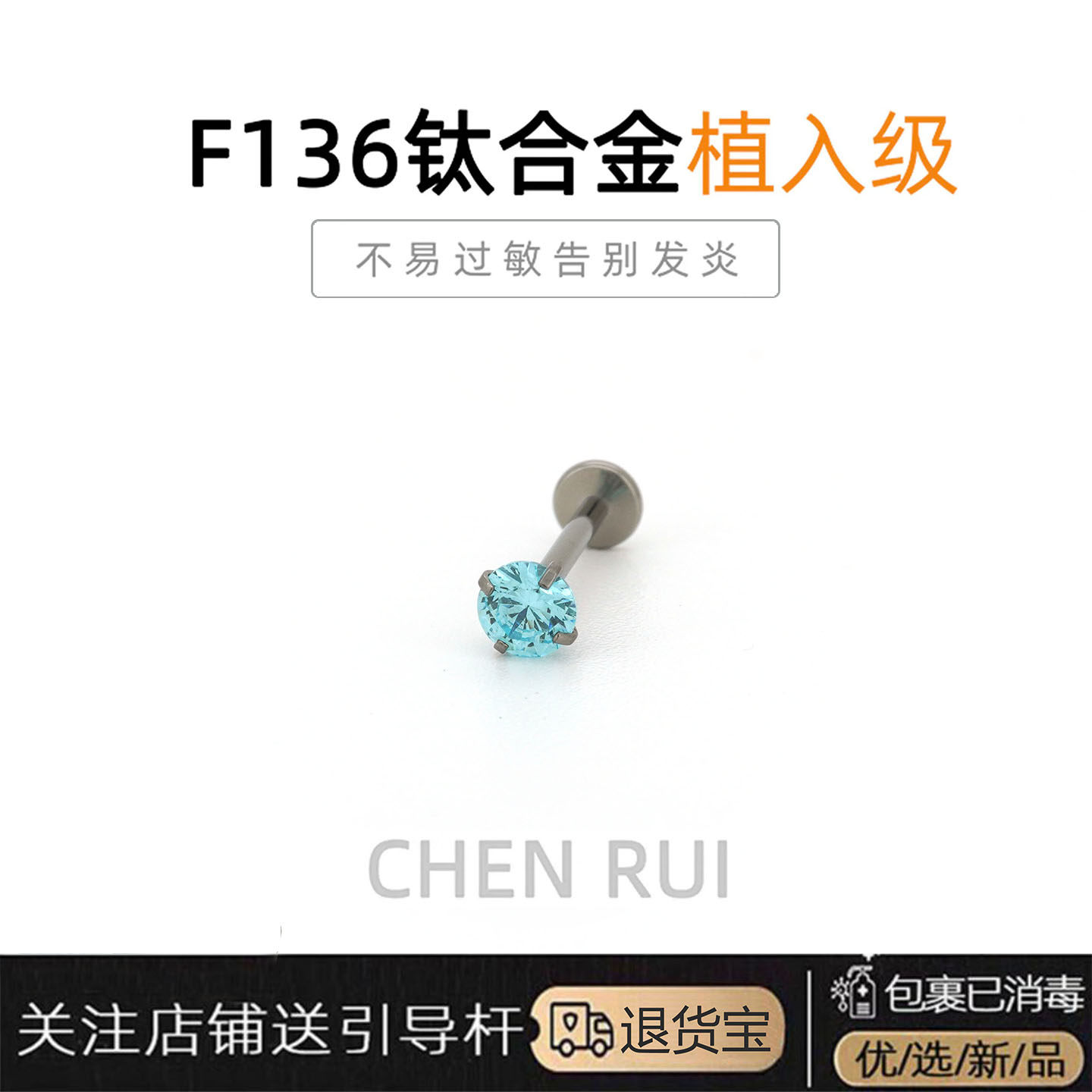 唇钉钛合金辣妹小钻平底锆石内螺旋鼻钉超闪女小众直钉穿刺饰品,饰品/流行首饰/时尚饰品新,其它首饰,淘宝优惠券,粉丝福利购,淘宝优惠卷