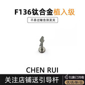 唇钉直钉鼻钉内螺旋钛合金平底内螺纹辣妹医用女高位耳骨钉短杆