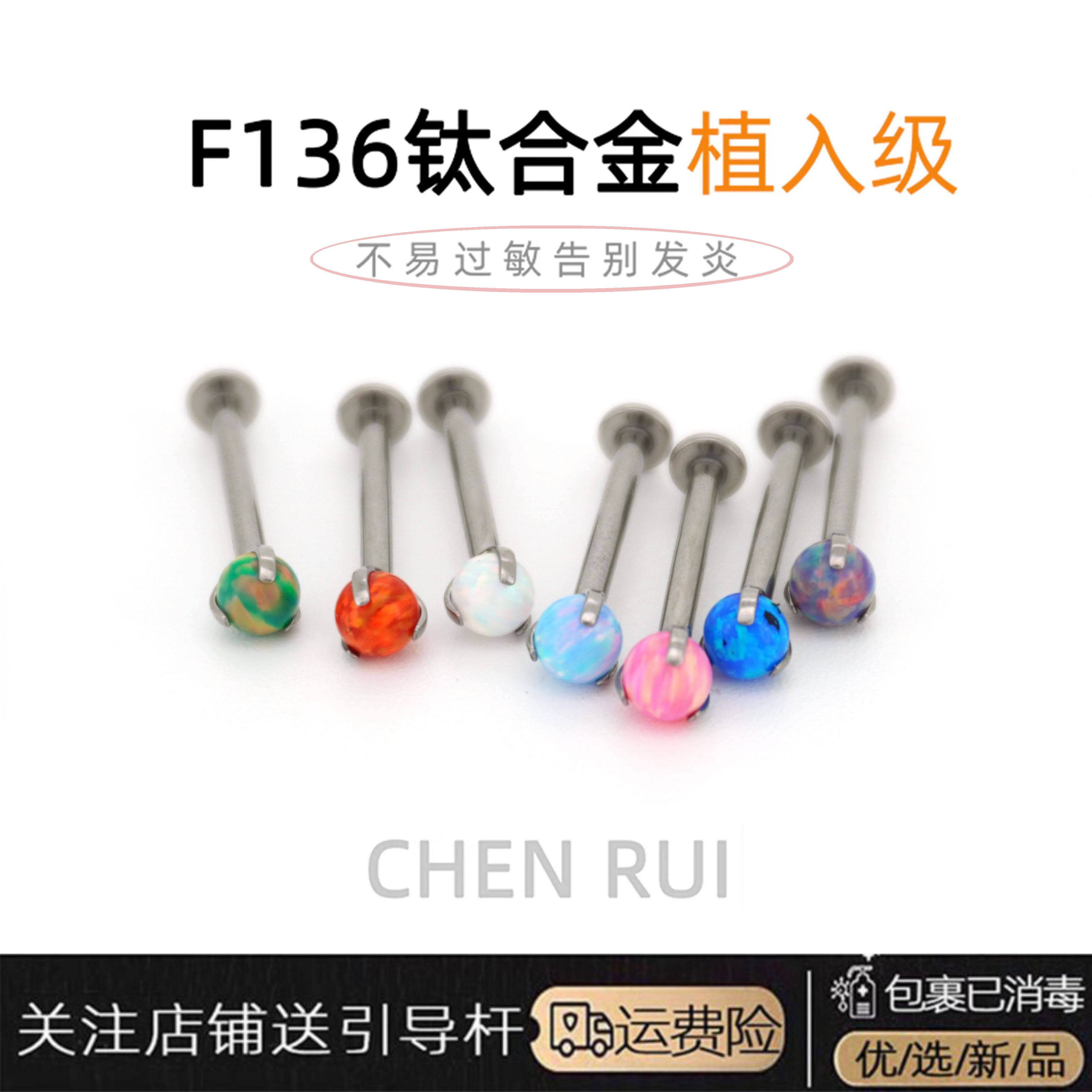 舌钉钛合金澳宝爆闪医用平底基础款内螺纹内螺旋可喝酒小球性感