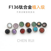 唇钉钛合金替换头饰品直钉爆闪内螺纹可爱内螺旋小众设计感头平底