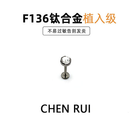 唇钉直杆鼻钉内螺旋超闪平底钻爆闪钛合金耳骨钉女辣妹短杆长杆