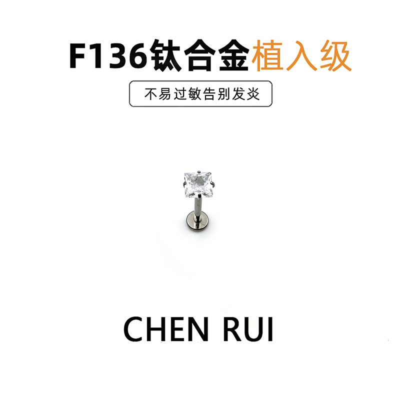 鼻钉内螺旋插针唇钉平底钻细杆超闪短杆小钻女医用钛合金辣妹