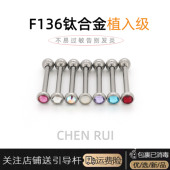 舌钉钛合金平底爆闪内螺纹亚文化可喝酒饰品内螺旋蓝色可爱粉色