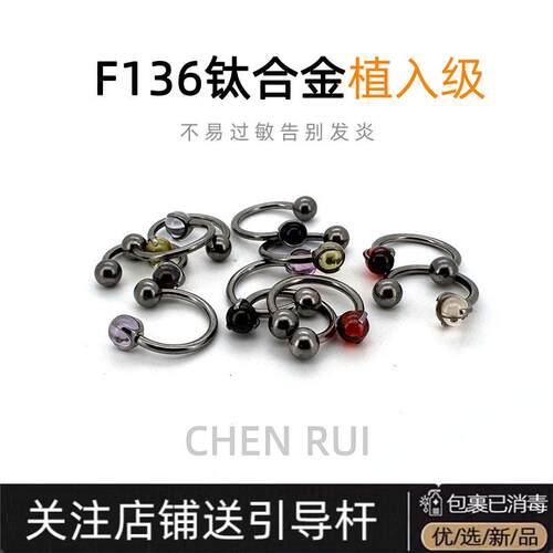 唇环钛合金唇钉c型基础款男内螺纹亚文化朋克饰品小众医用
