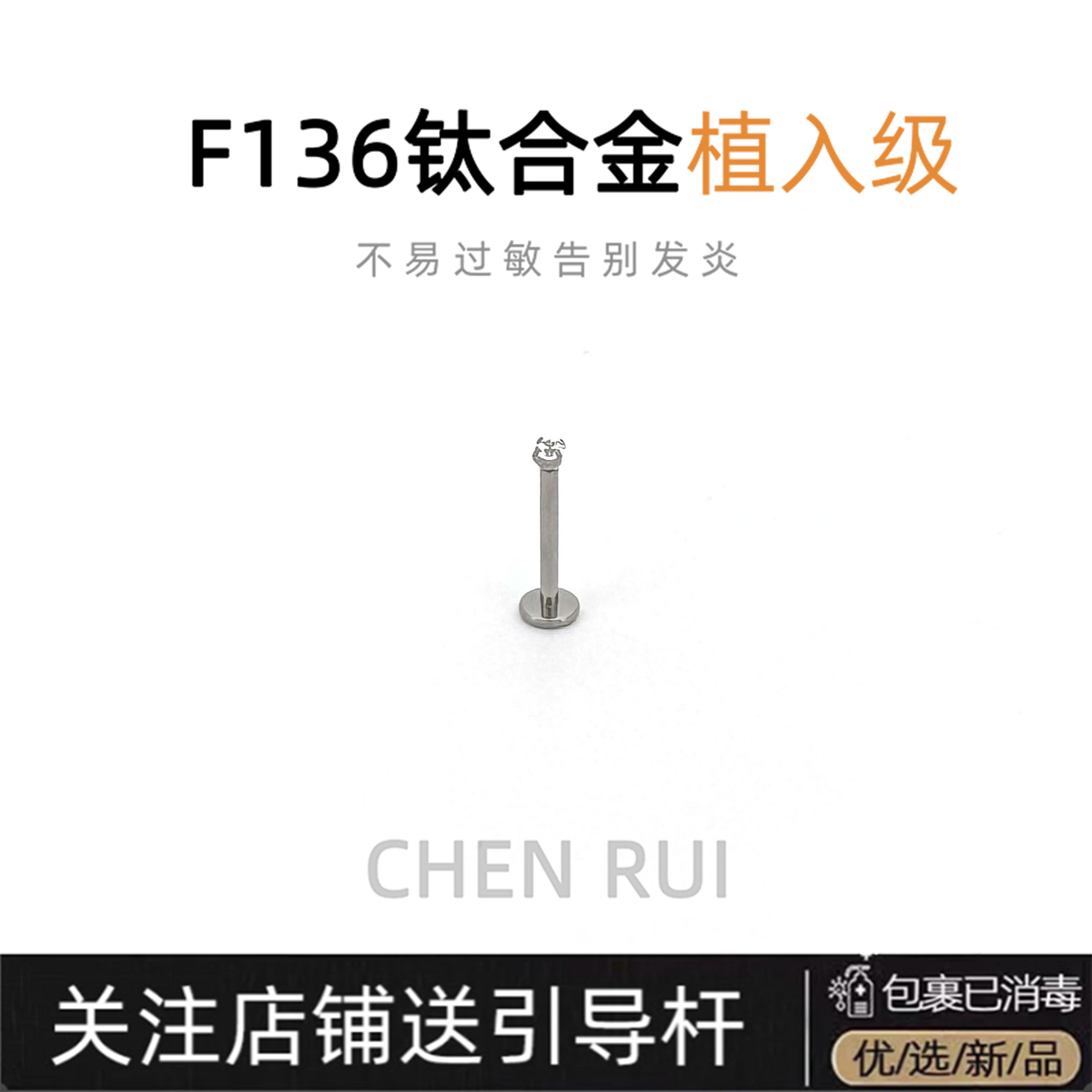 唇钉钛合金打孔小众朋克风饰品爆闪内螺旋耳骨钉边缘绝美耳饰迷你