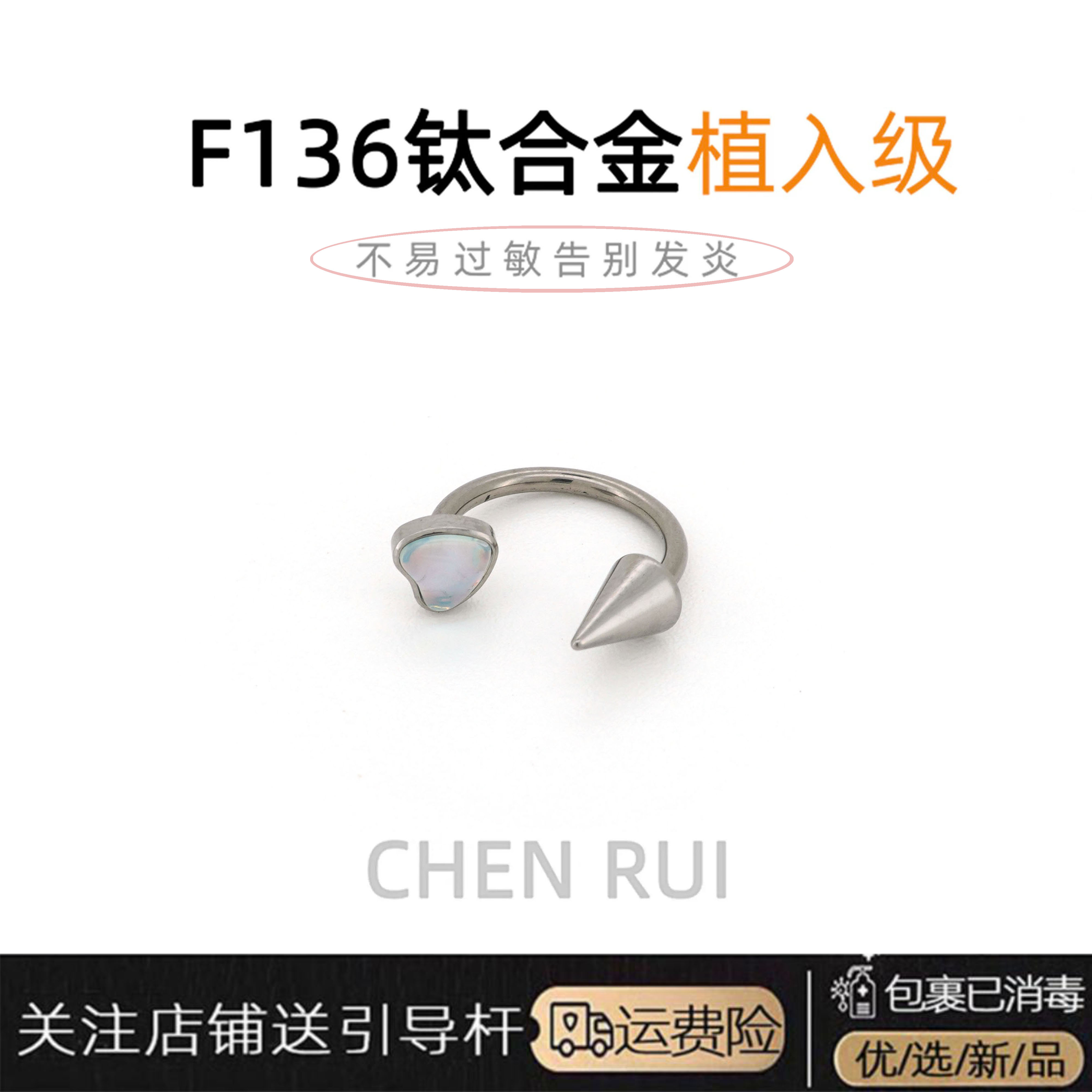 唇环钛合金绝美耳钉马蹄环基础c型唇钉饰品爆闪耳骨环边缘独特