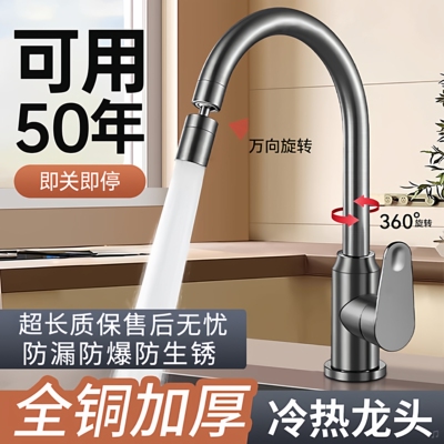 枪灰全铜厨房冷热水龙头水槽家用
