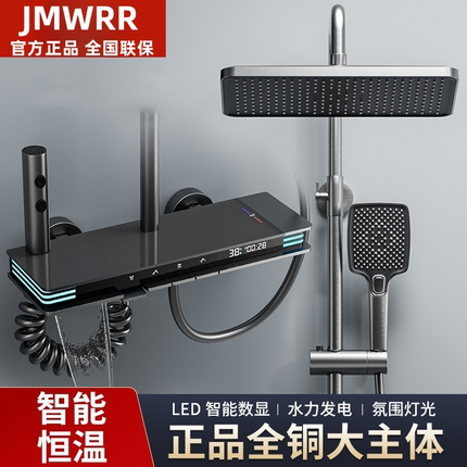 正品淋浴花洒套装枪灰色全铜淋浴器花洒家用恒温增压喷头浴室淋雨