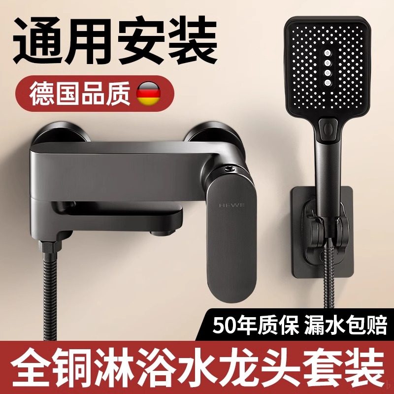 混水阀冷热双开水龙头浴室卫生间洗澡洗浴沐浴花洒开关淋浴混合阀