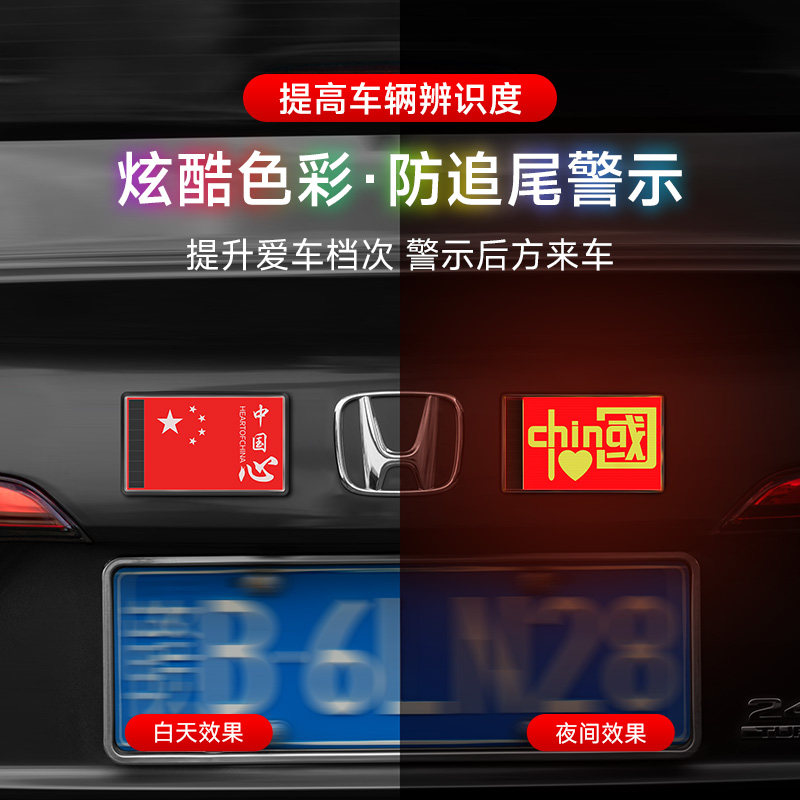 太阳能免接线防追尾红旗警示灯
