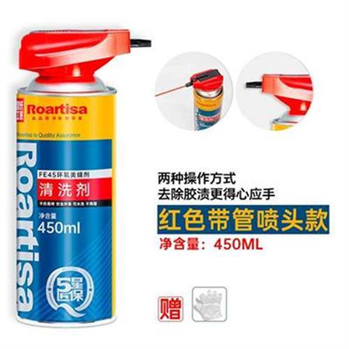 皇氏工匠美缝胶瓷砖清洗剂家用除强剂除污垢专用胶力清洁去剂神器