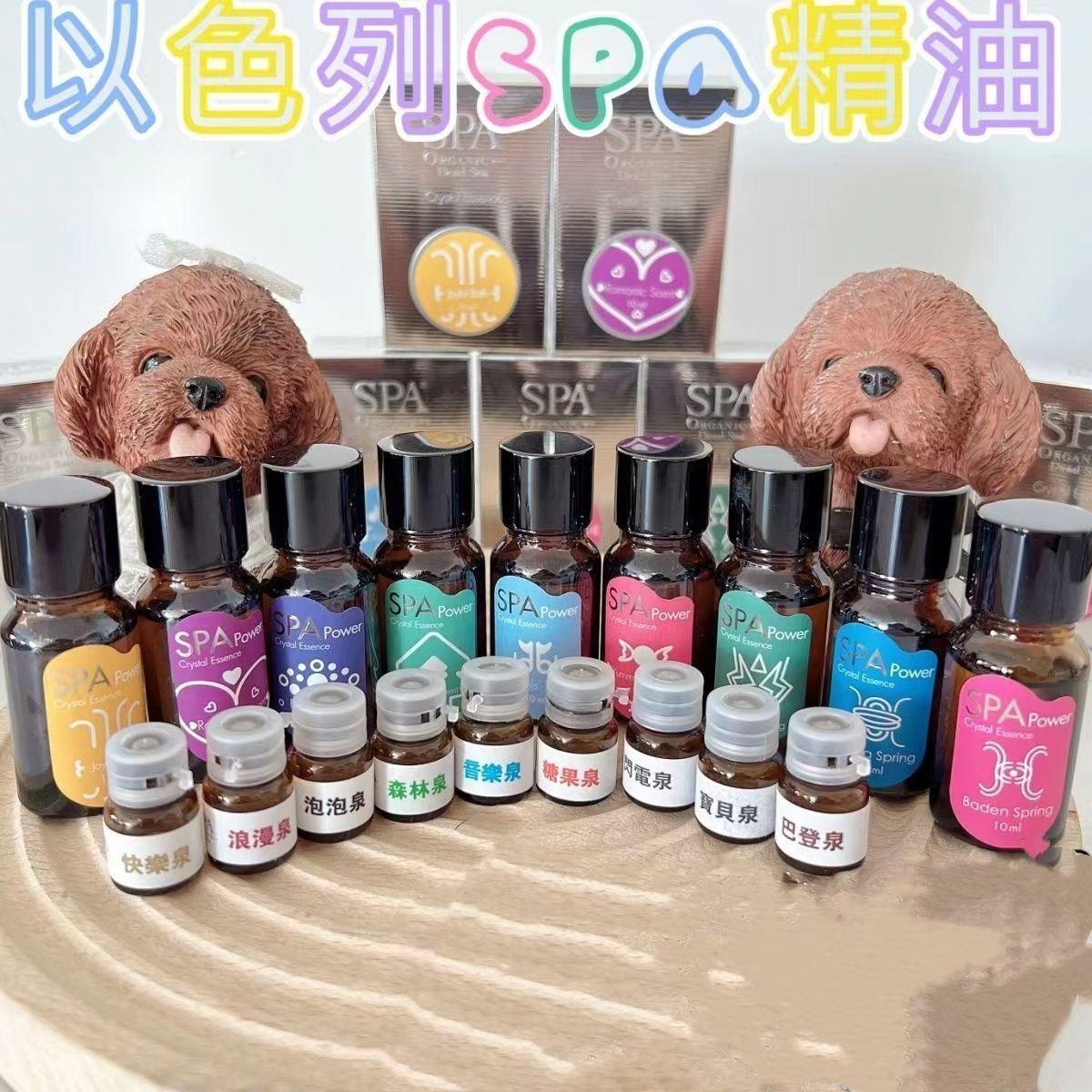 以色列SPA宠物精油泡澡去