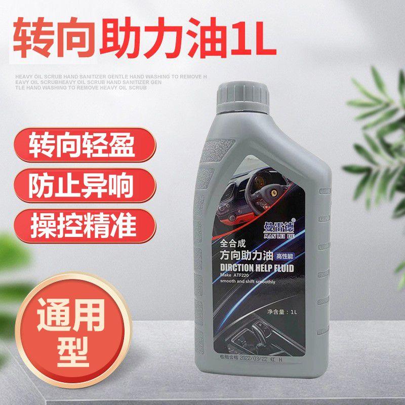 适配奇瑞助力油瑞虎3/5风