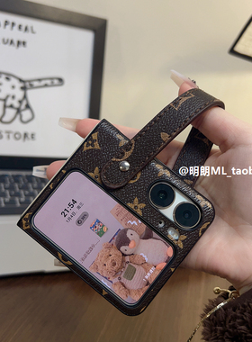 欧美高档复古皮纹适用于oppofindn2flip手机壳新款折叠findn3flip高级感皮质手提腕带oppo小折叠屏奢华个性潮