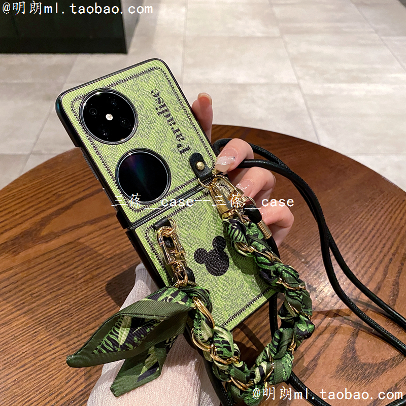 手提丝巾华为pocket2手机壳高档复古皮纹适用p50pocket折叠屏欧美卡通动漫PocketS绿色小香风气质女款斜挎绳