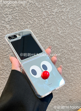 卡通大眼仔适用三星zflip6手机壳ZFlip5银色镜面印花SM-ZFlip4立体红色糖果球zflip3萌趣卡通动漫手提挂绳女
