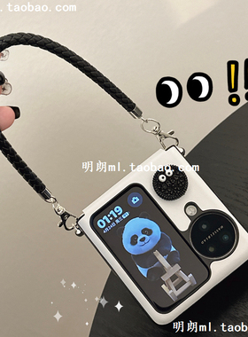 高级感新款适用oppofindn3flip手机壳卡通可爱小煤球findn2flip高档白色连体皮纹OPPO小折叠屏手提皮质编织绳