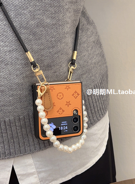 高级感橙色皮质适用三星zflip4手机壳时尚斜挎珍珠手提链条GalaxyZFlip5折叠屏保护套zflip6外壳高档奢华女款